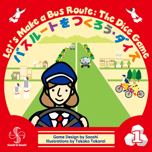 バスルートをつくろう・ダイス Let’s Make a Bus Route: The Dice Game
