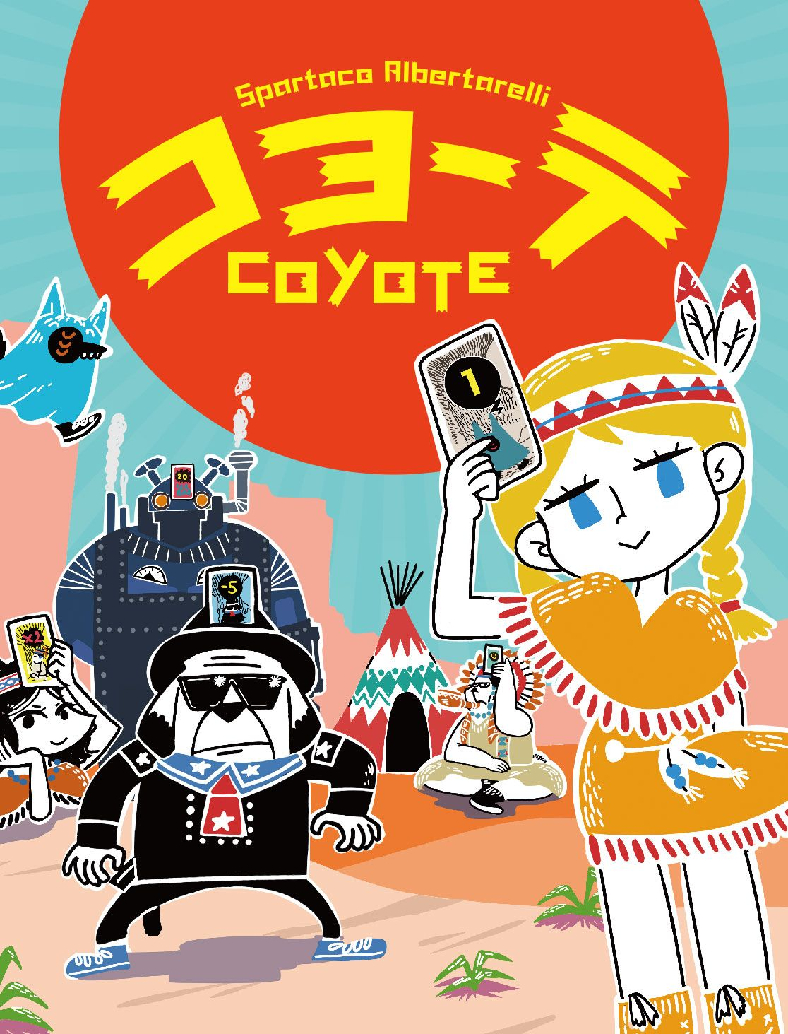 Coyote コヨーテ