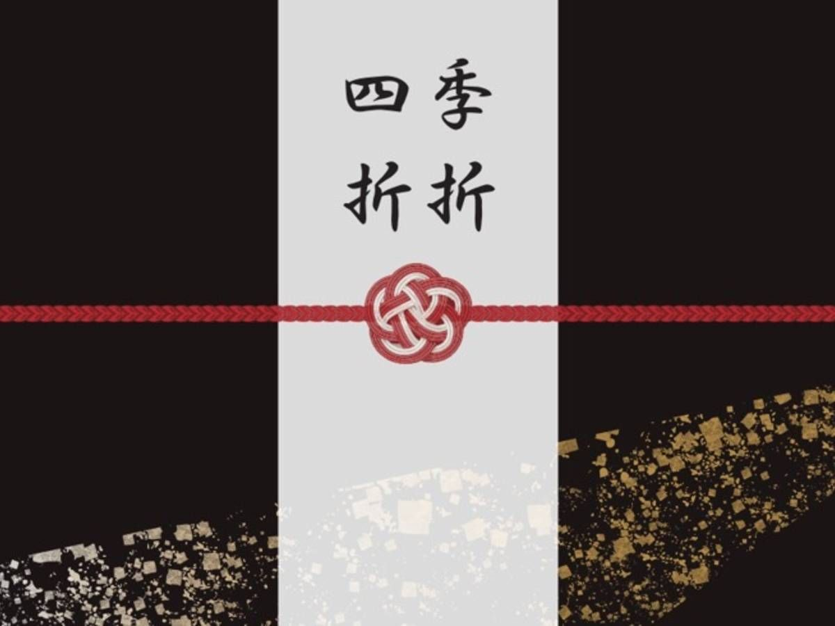 四季折折 Humble Tea Party