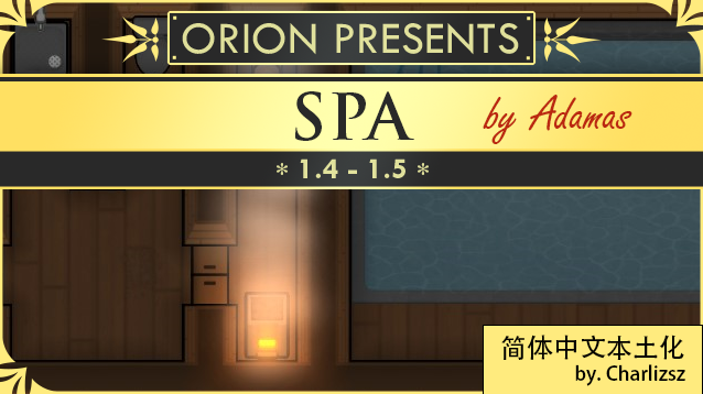 Hospitality: Spa_zh