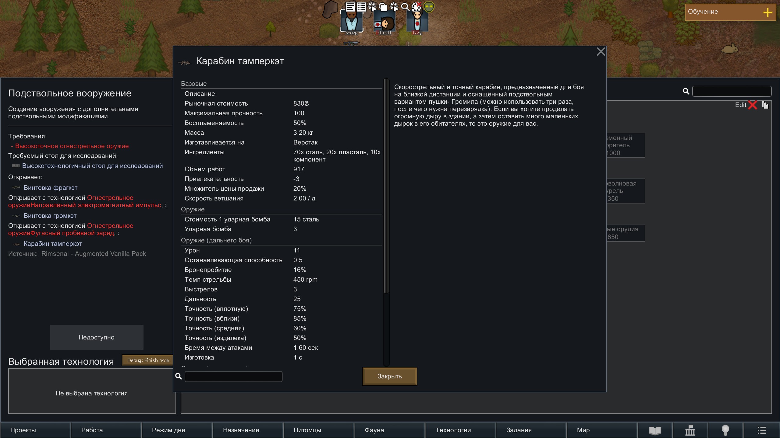 Screenshot 9