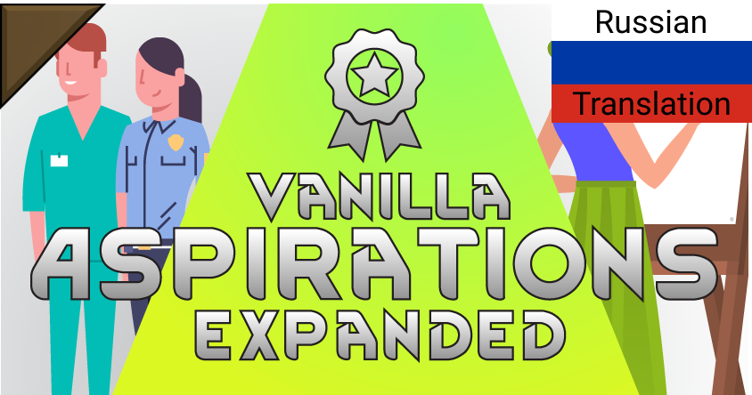Rus Vanilla Aspirations Expanded mod preview for RimWorld