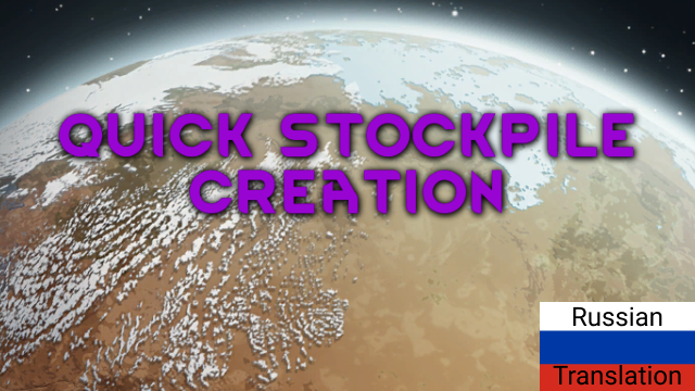 Rus Quick Stockpile Creation mod preview for RimWorld