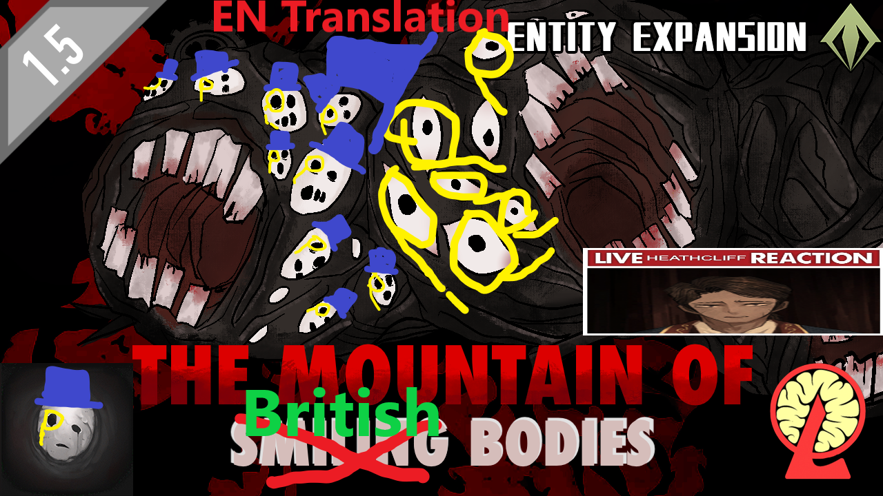 Abnormalities (EN Translation)