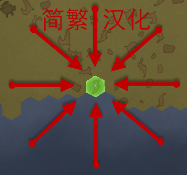 Prepare Landing for 1.5简繁汉化