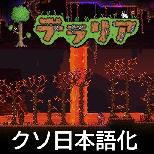 Japanese Custom Language