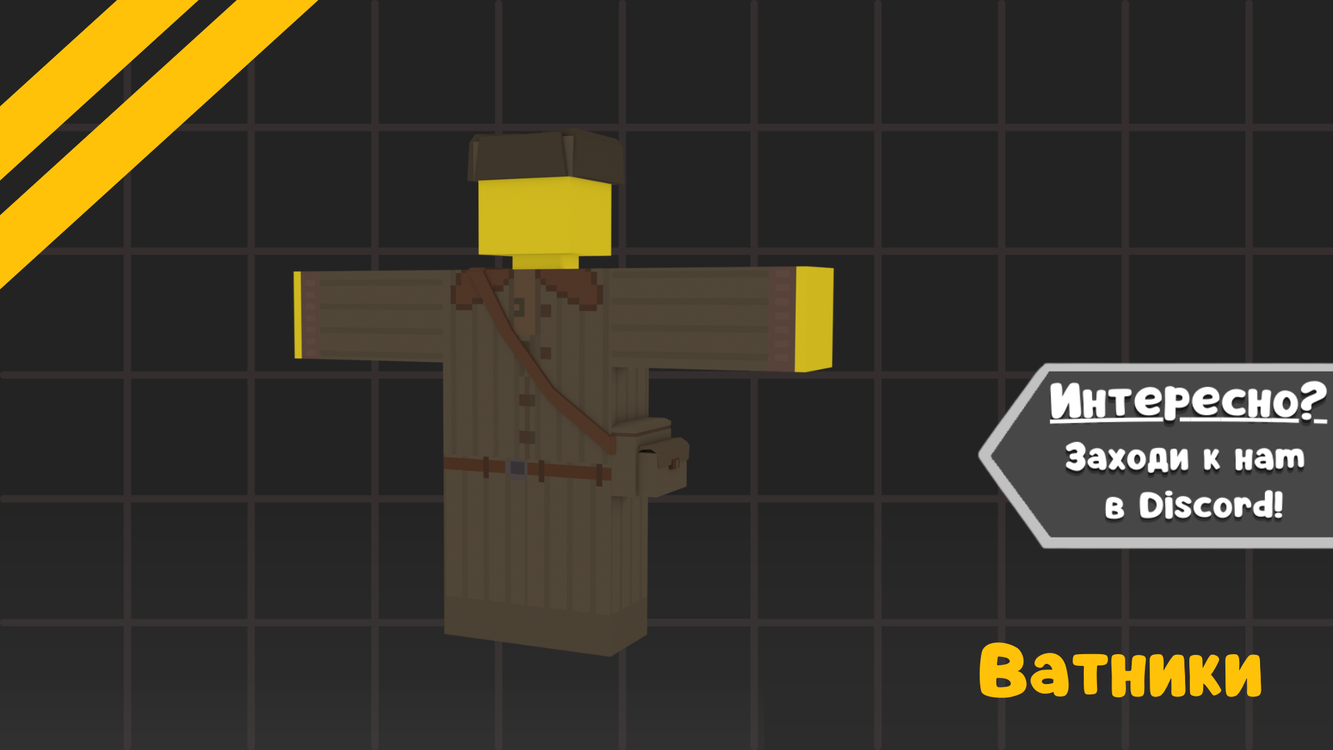 Ml Vatniki – Unturned Mod
