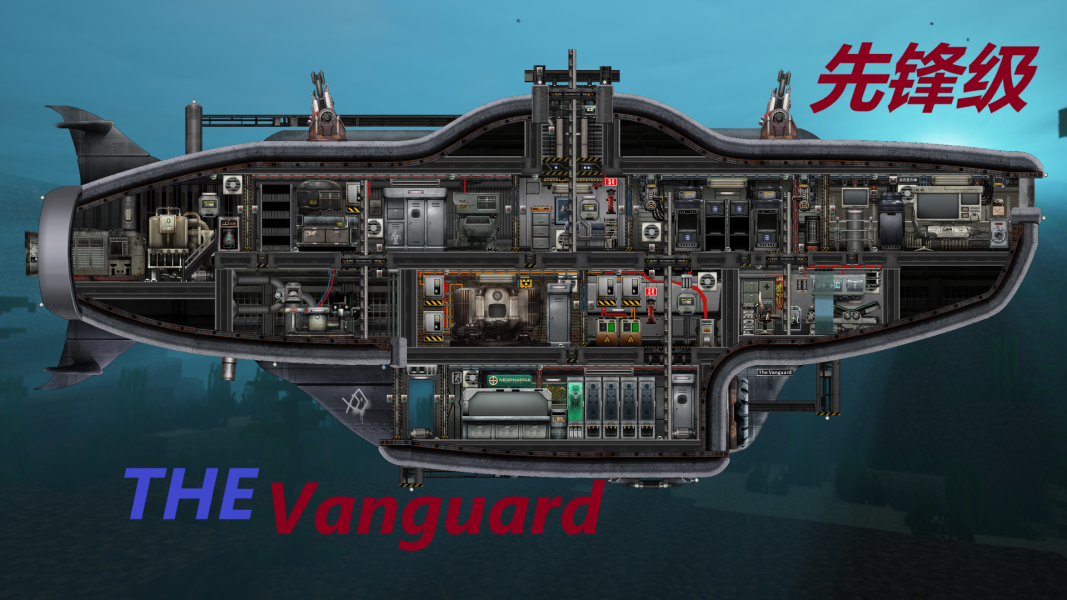 The Vanguard（先锋级）