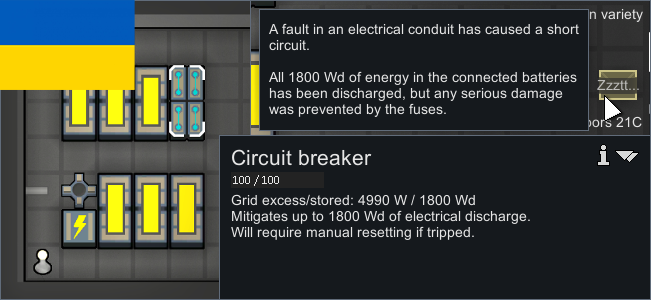 RT Fuse UA