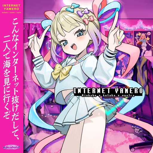 アニメ 歌手 ゲーム ポスターまとめ 大量 約100枚 まとめ売り