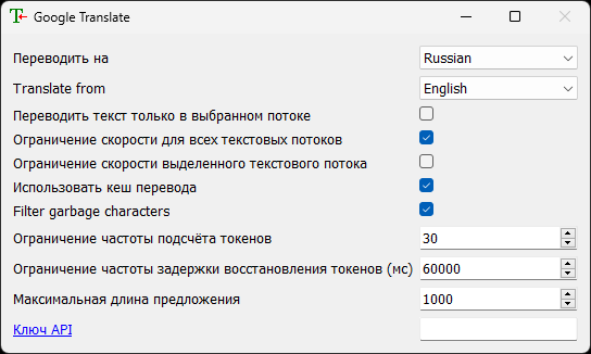 Steam Community :: Guide :: Авто перевод при помощи Textractor