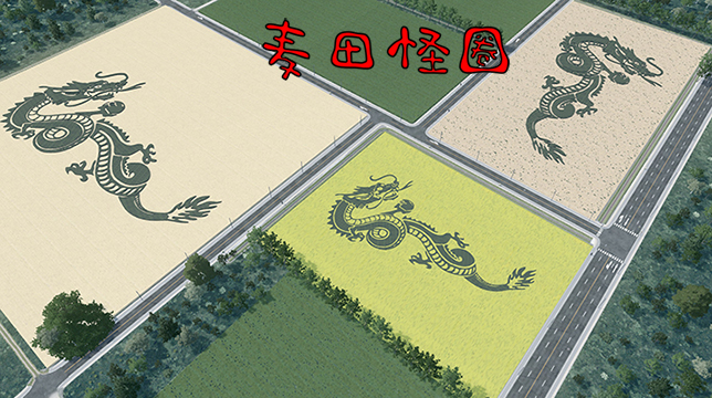 loong preview