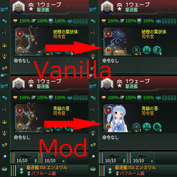 トンネルを抜けると、私は葵ちゃんになっていた