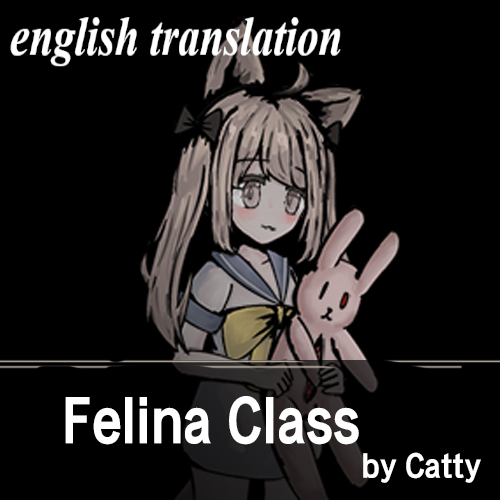 Felina class english translation