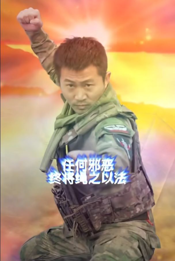 ACE动作-绳之以法