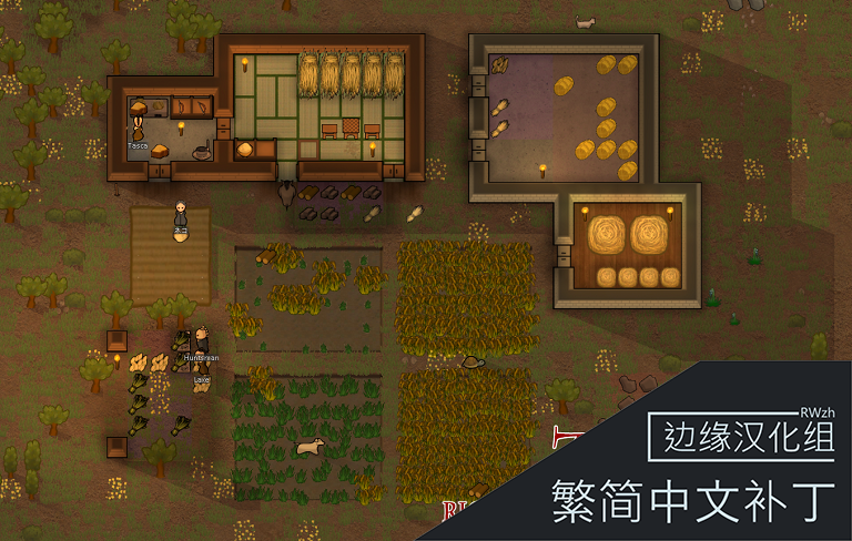 Rice_cultivating_civilization_zh(continue)