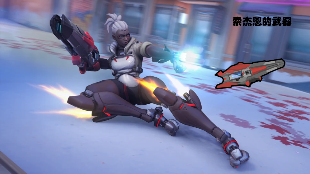 overwatch-Sojourn