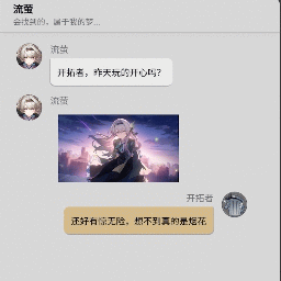 [Fanta Sea]萤绘服饰的试穿环节｜萤水直流-流萤