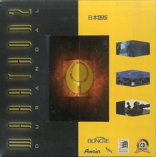 MARATHON2 DURANDAL/説明書、ディスク、デモ集ディスク Steam Community :: Guide :: Marathon 2 : Durandal 日本語化の方法