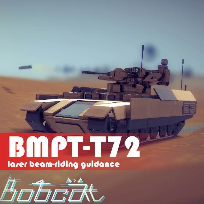 BMPT-T72 (LBRG)