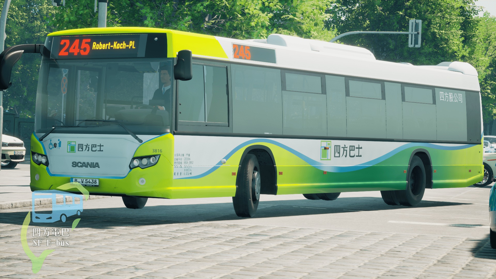 SF Bus Repaint 四方客運