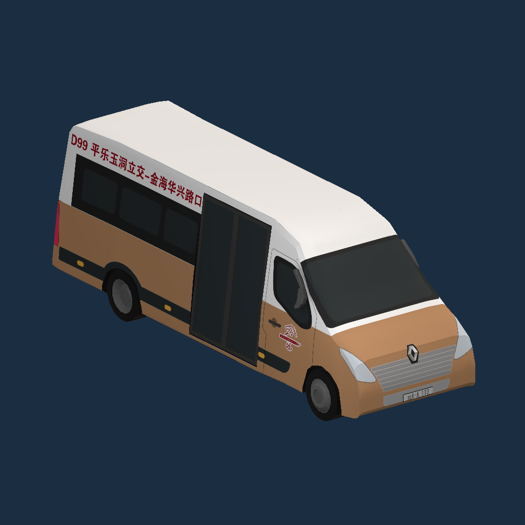 White Horse Bus Custom Bus D99