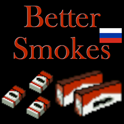 Better Smokes [RU] – Project Zomboid Mod