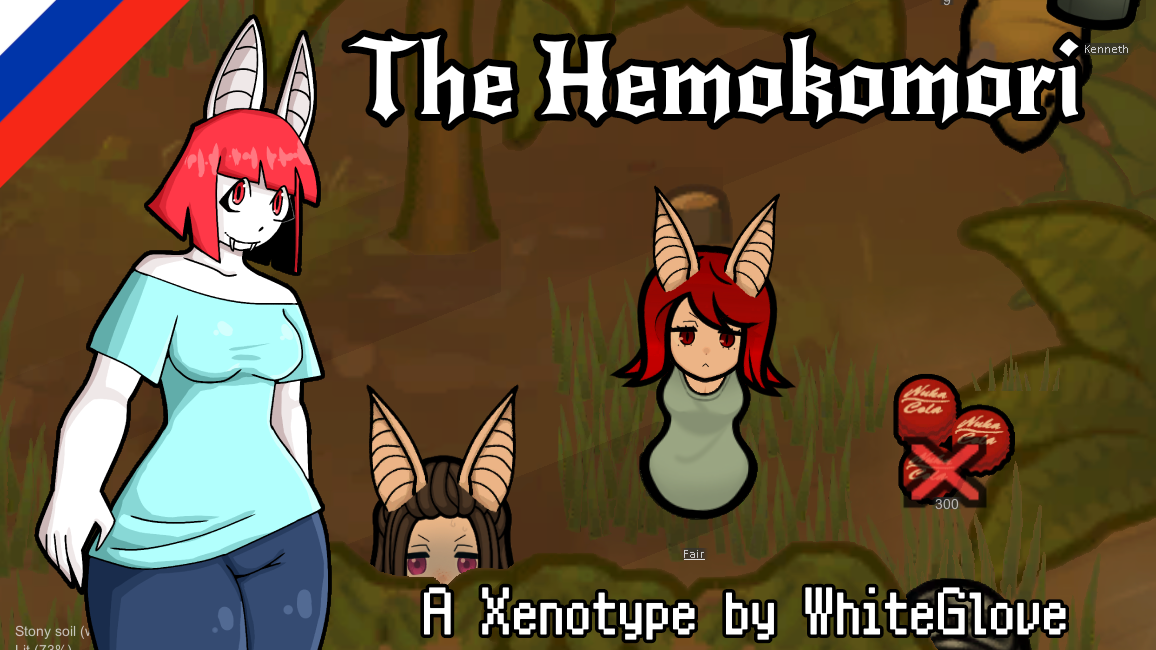 Whiteglove's Hemokomori Xenotype (Ru translation)
