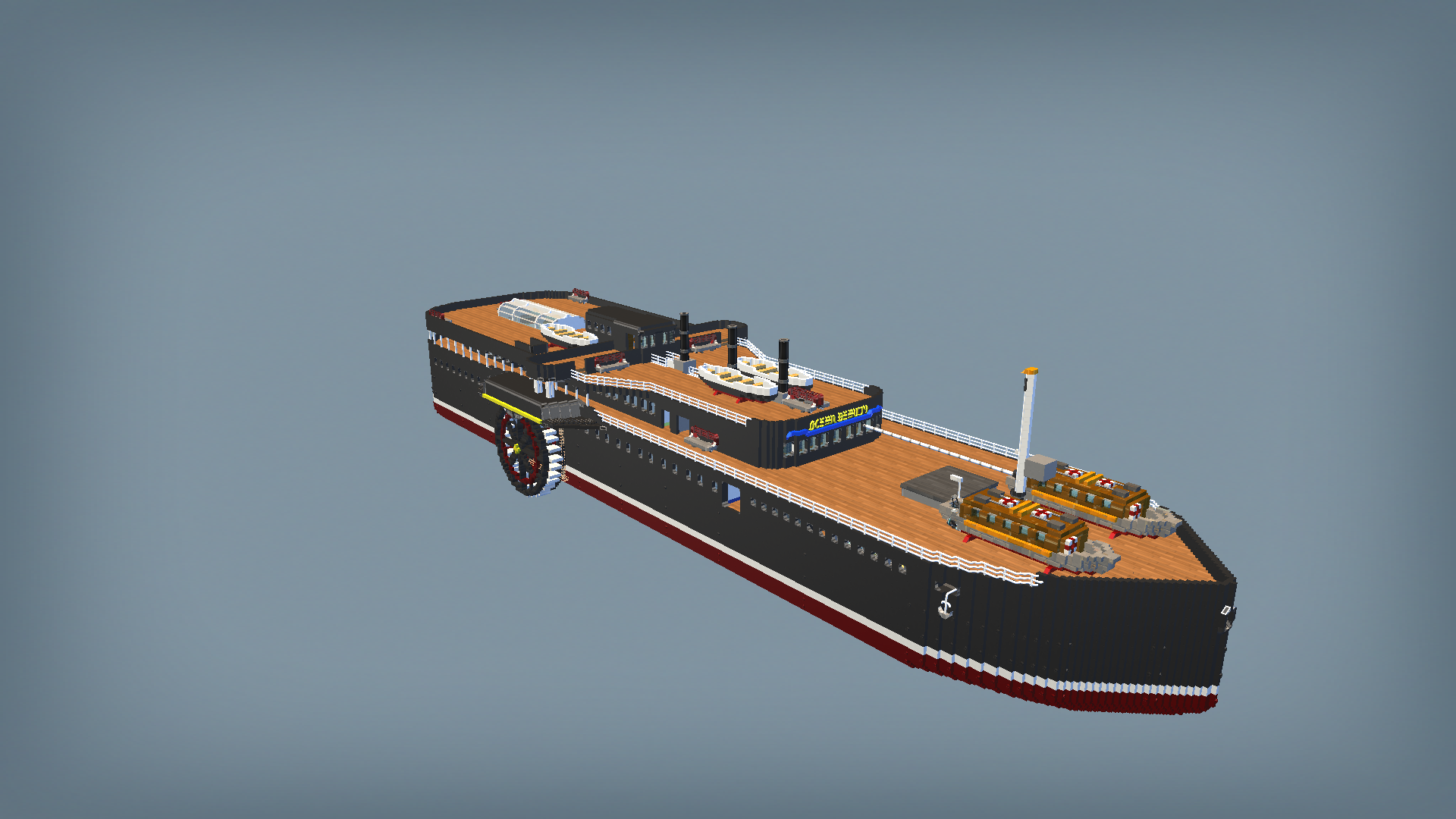 Steam Ship Ocean Beauty