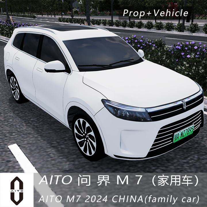 AITO问界M7增程式混动汽车 China AITO M7 SUV