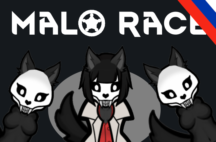 [RAZ] Mal0 Race (Russian Language)