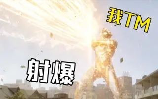 约翰加强