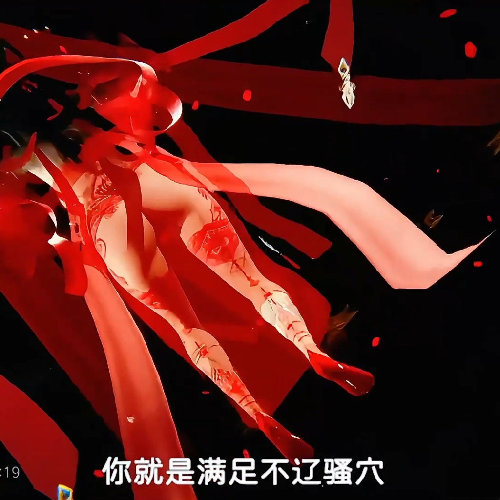 寄明月（淫词艳曲）画质已经尽力了 preview