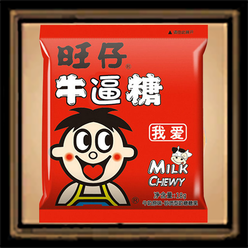 Milk Candy – Don't Starve Together Mod