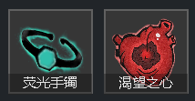 脑叶公司工具异想体