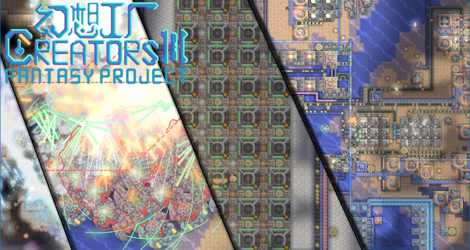Creators 3_DLC.幻想工程