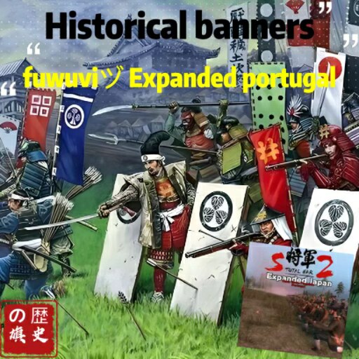 古布幟旗乃木将軍、手描き、728