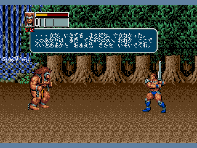 Steam Workshop::Golden Axe III - Japanese Translation Steam Workshop::Golden Axe III - Japanese Translation