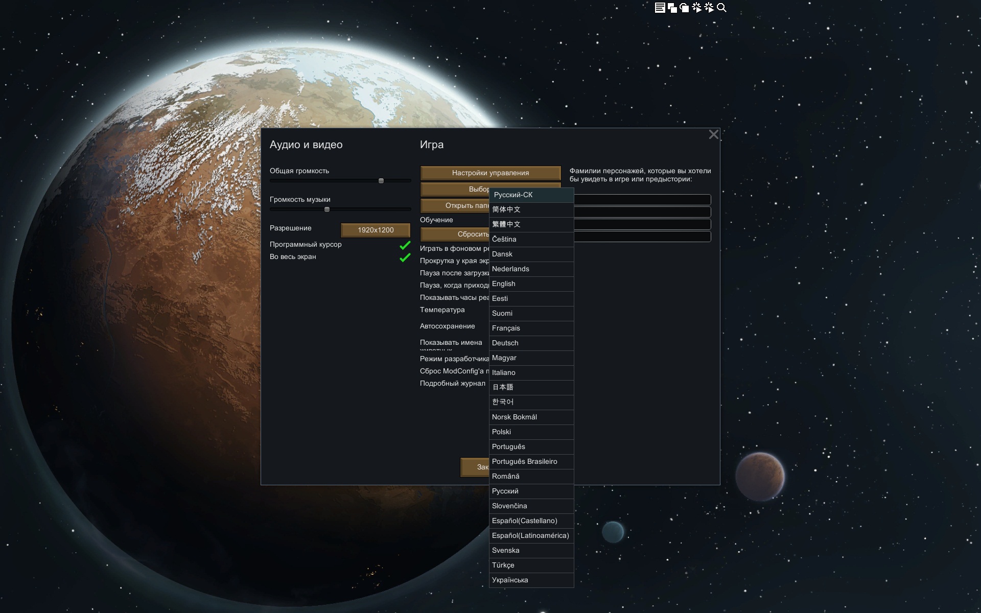 Screenshot 5
