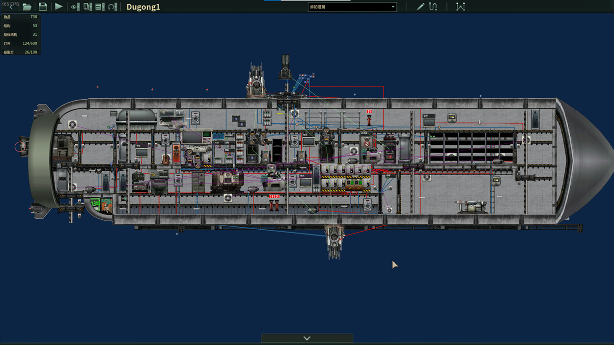 战役单人船dugong1 – Barotrauma Mod