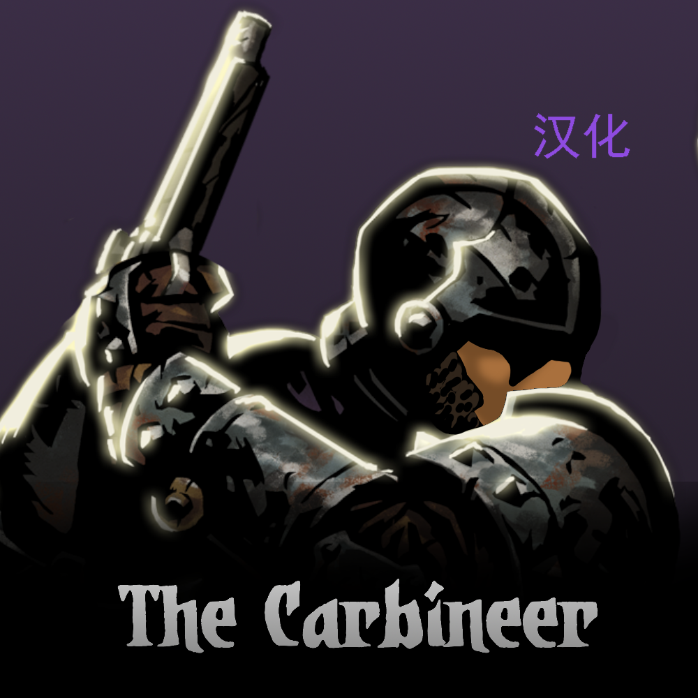 The Carbineer汉化