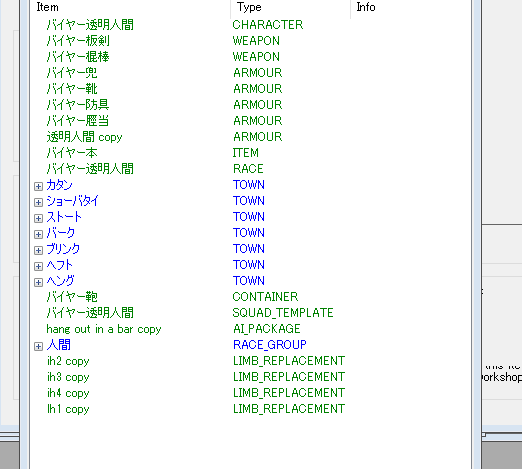 [概念実証]干渉/視認/選択不能NPCによるお買い物mod
