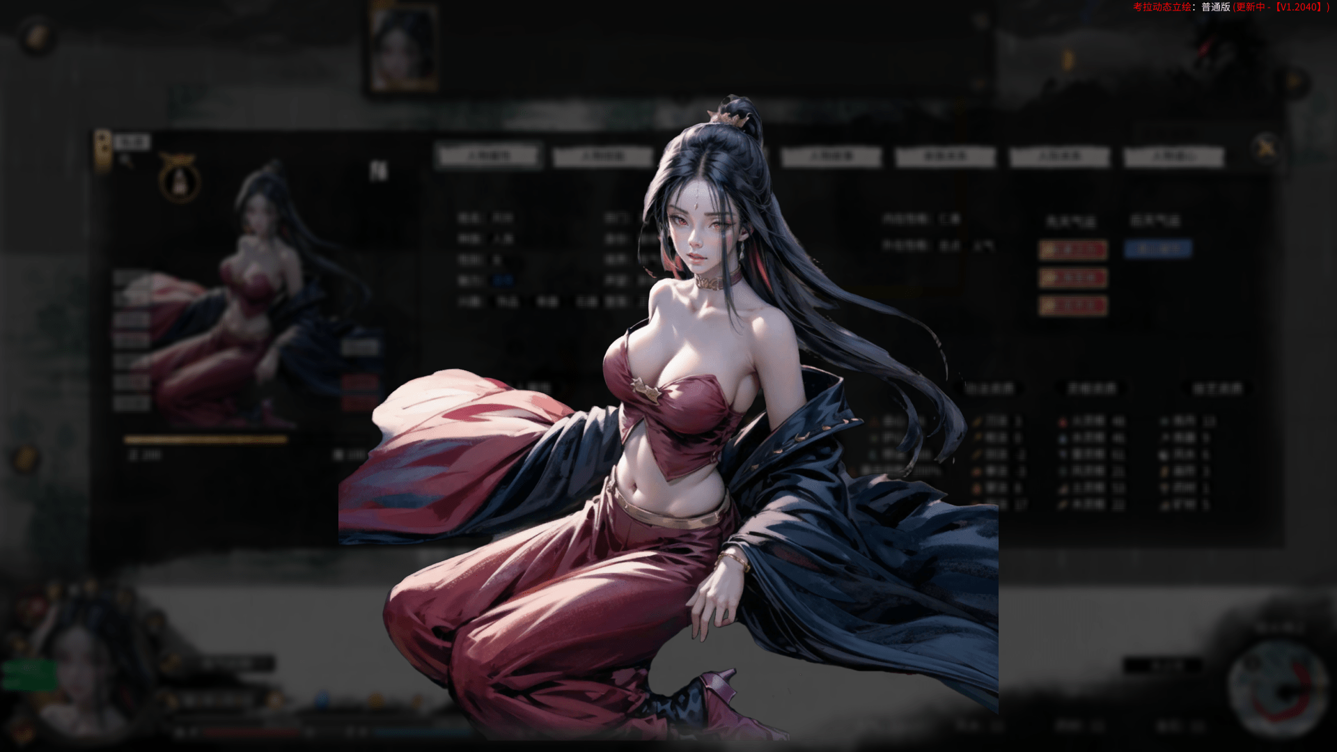 鬼刀-风铃公主（油画版）