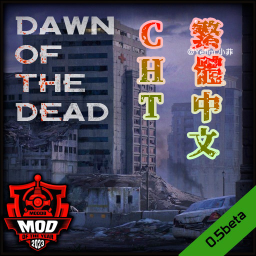 DotD CHT patch