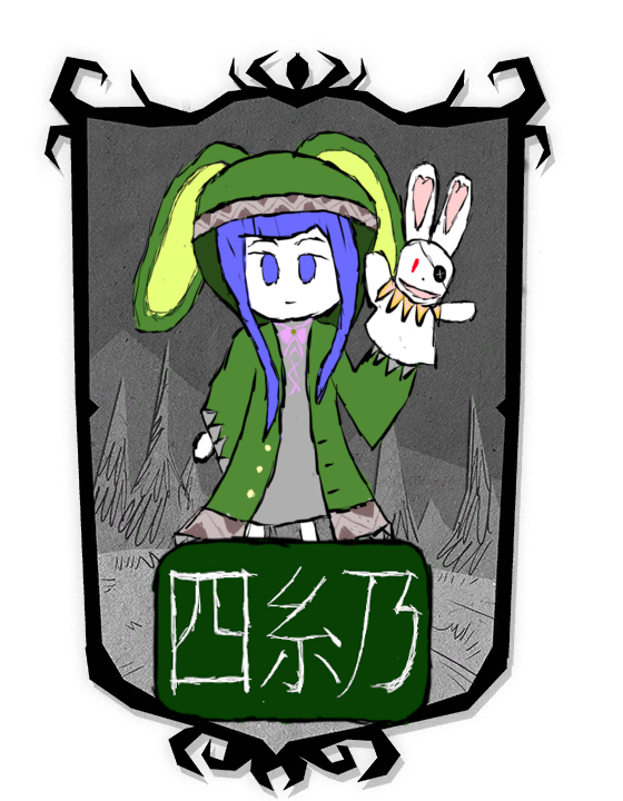 Yoshino – Don't Starve Together Mod