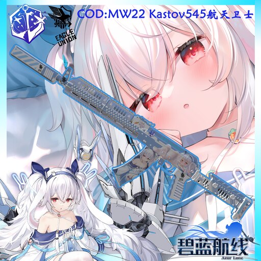 Steam Workshop::【碧蓝航线/AZUR LANE】拉菲II USS Laffey II COD