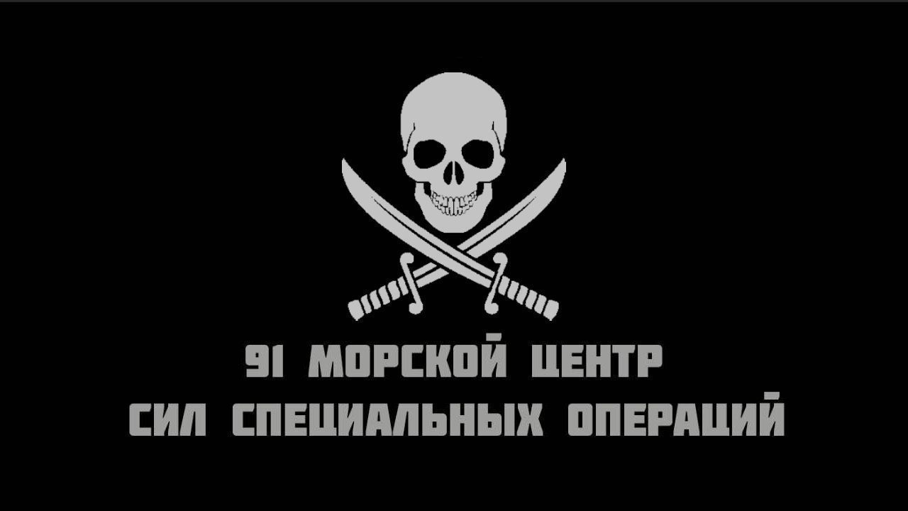 [91NSOFC] Main Menu