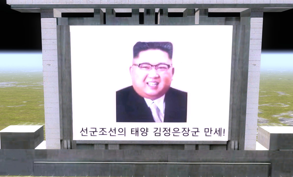 Kim Jong Un portrait