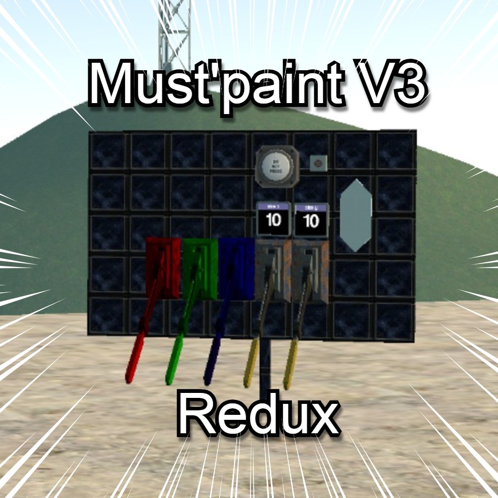 MUST's Paint E2 V3 Redux