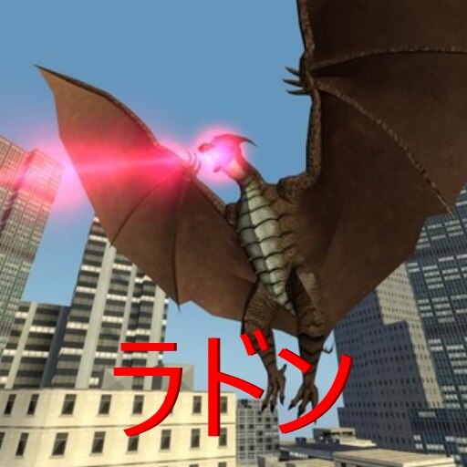 Amazon.com: TAMASHII NATIONS Bandai Fire Rodan Godzilla